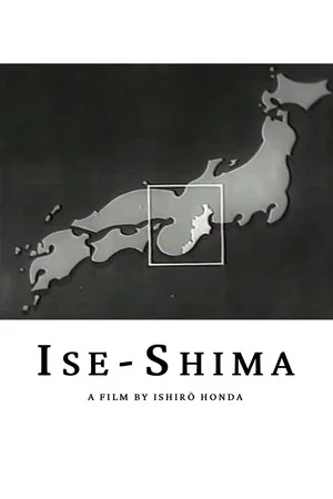 Постер: Ise-Shima