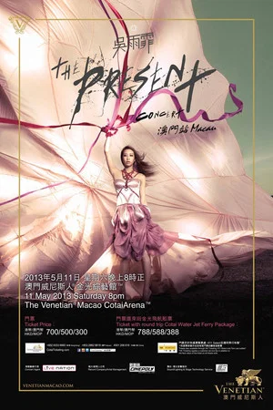 Постер: Kary The Present Concert