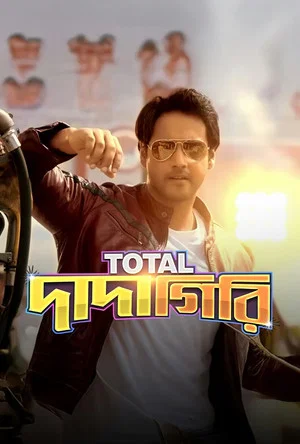 Постер: Total Dadagiri