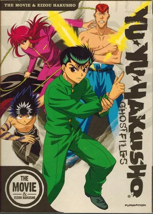 Постер: Yu Yu Hakusho: Eizou Hakusho