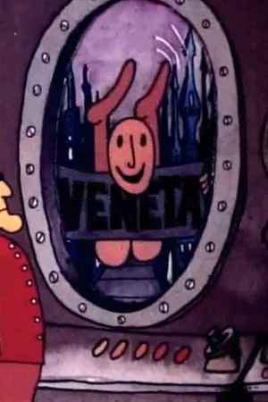 Постер: Veneta