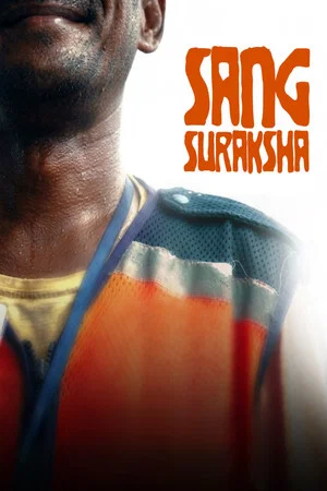 Постер: Sang Suraksha