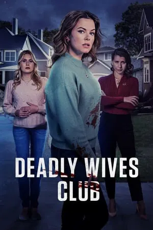 Постер: Deadly Wives Club