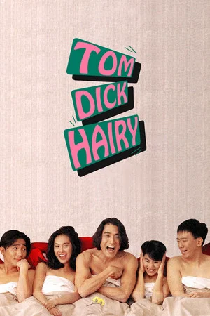 Постер: Tom, Dick and Hairy