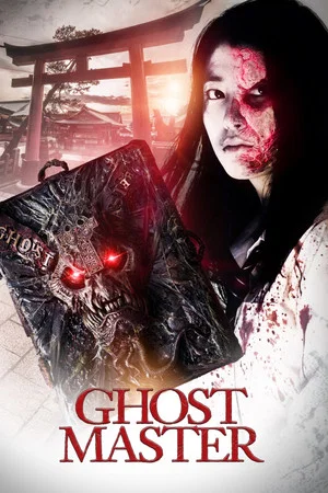 Постер: Ghost Master