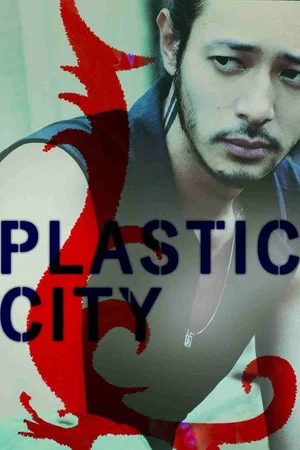 Постер: Plastic City