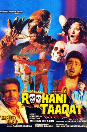 Постер: Roohani Taaqat
