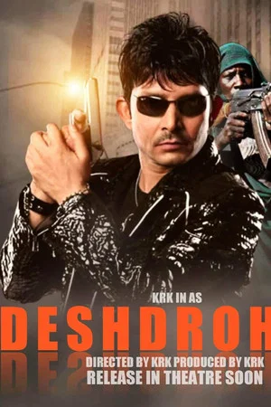 Постер: Deshdrohi 2