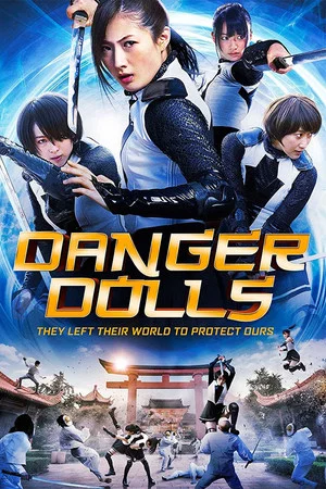 Постер: Danger Dolls