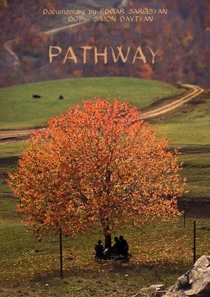 Постер: Pathway