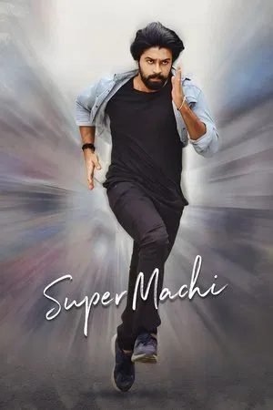 Постер: Super Machi