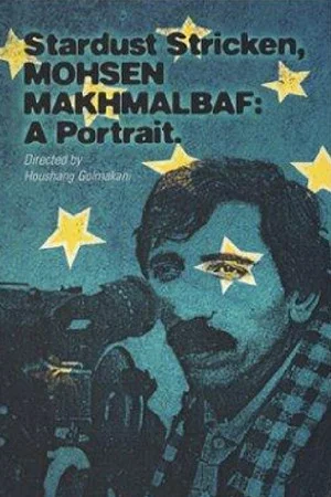Постер: Stardust Stricken: Mohsen Makhmalbaf, A Portrait