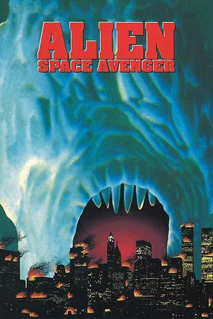 Постер: Alien Space Avenger