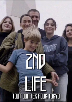 Постер: 2nd life – Tout quitter pour Tokyo