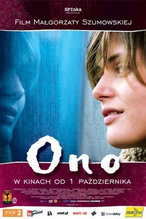 Постер: Stranger