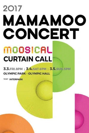Постер: Moosical: Curtain Call