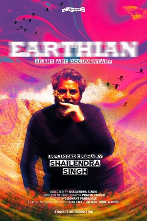 Постер: Earthian