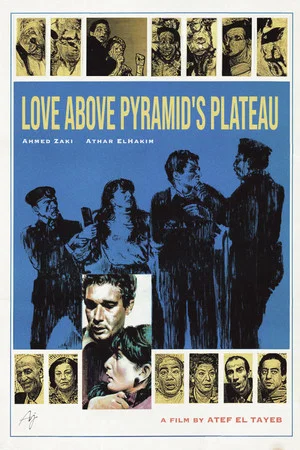 Постер: Love Above Pyramid's Plateau