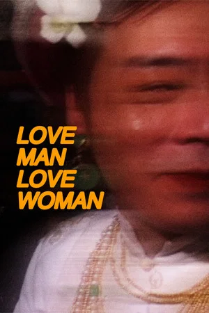Постер: Love Man Love Woman
