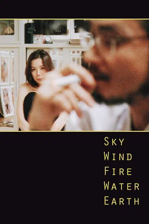Постер: Sky, Wind, Fire, Water, Earth