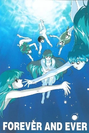 Постер: Voogie's Angel: Forever and Ever