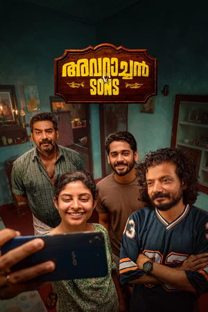Постер: Avaraachan & Sons