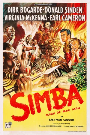 Постер: Simba