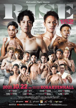 Постер: RISE 152