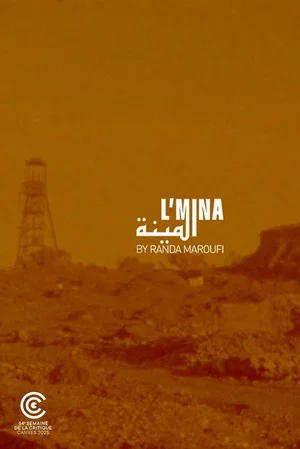 Постер: The Mine