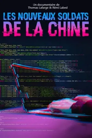 Постер: Les Nouveaux Soldats de la Chine
