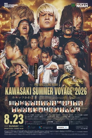 Постер: NOAH Kawasaki Summer Voyage 2026