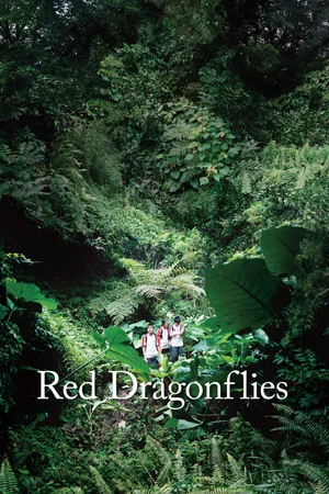 Постер: Red Dragonflies