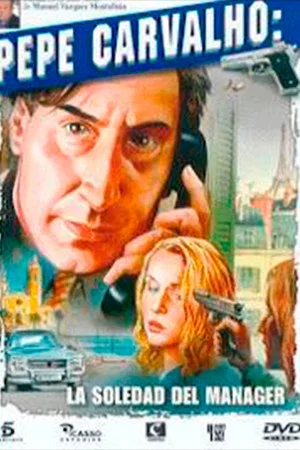 Постер: La soledad del manager