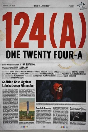 Постер: 124(A)