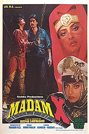 Постер: Madam X