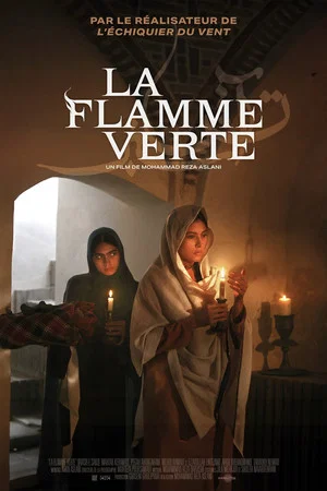 Постер: The Green Fire