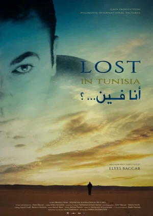 Постер: Lost in Tunisia