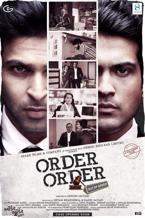 Постер: Order Order Out of Order
