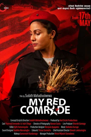 Постер: My Red Comrade