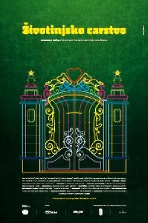 Постер: Animal Kingdom