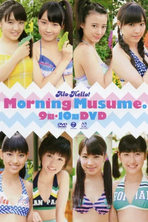 Постер: Alo-Hello! Morning Musume. 9・10ki