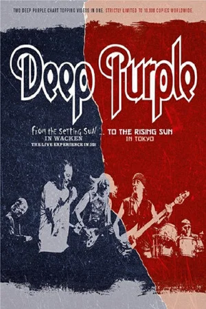 Постер: Deep Purple: From The Setting Sun To The Rising Sun Limited Edition