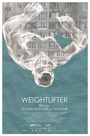 Постер: Weightlifter