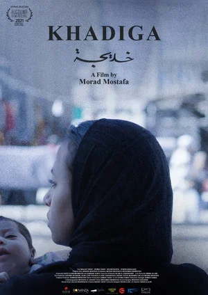 Постер: Khadiga