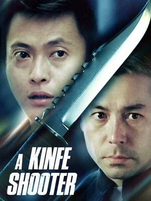 Постер: A Knife-Shooter