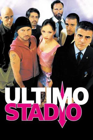 Постер: Ultimo stadio