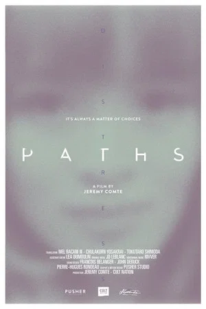 Постер: Paths