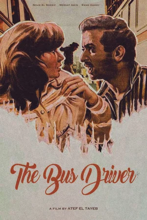Постер: The Bus Driver