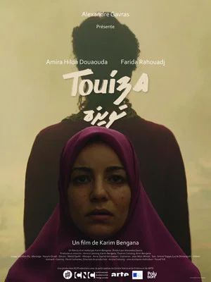 Постер: Touiza