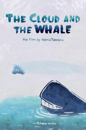 Постер: The Cloud and the Whale